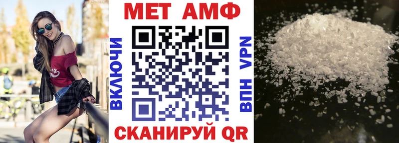 АМФЕТАМИН 97% маркетплейс какой сайт Отрадный