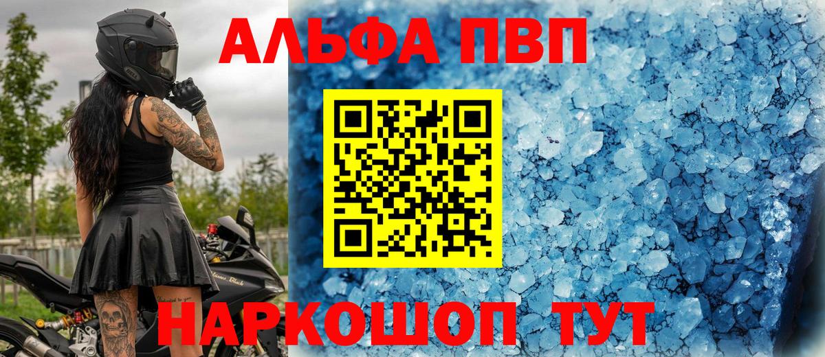 Alfa_PVP СК Отрадный