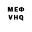 МЕТАДОН белоснежный Vic Kazak