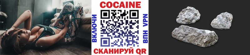 КОКАИН VHQ Отрадный