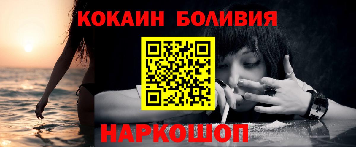 COCAIN Колумбийский Отрадный