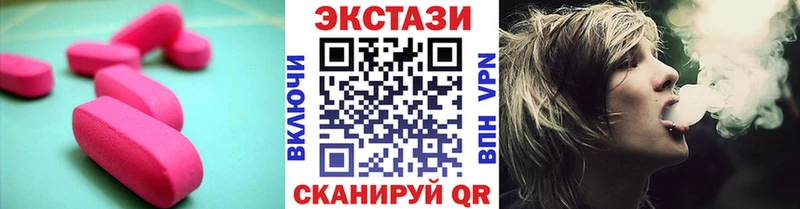 Экстази бентли  купить  сайты  блэк спрут как зайти  Отрадный 