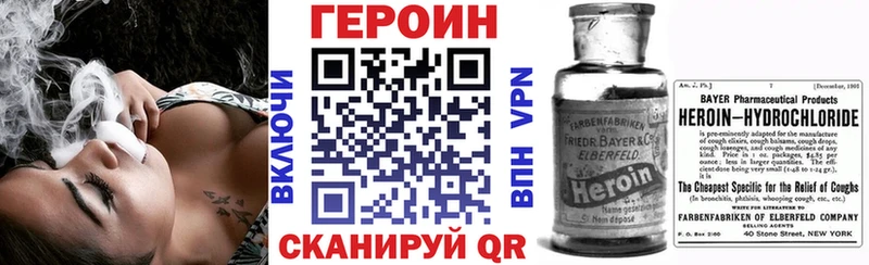 цены наркотик  Отрадный  ГЕРОИН Афган 