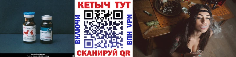 где купить   нарко площадка телеграм  Кетамин ketamine  Отрадный 