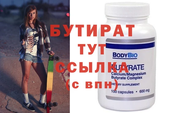 шишки Дмитров