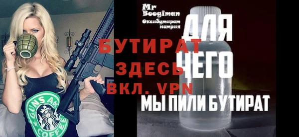 шишки Дмитров
