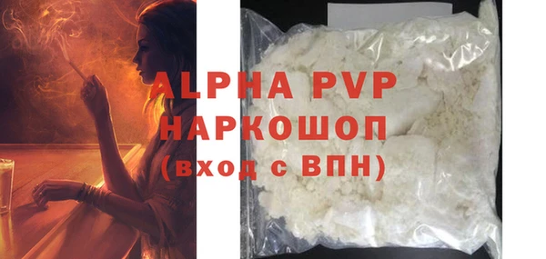молекула духа Дмитровск