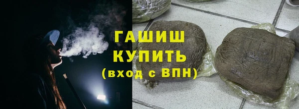шишки Дмитров