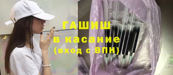 молекула духа Дмитровск