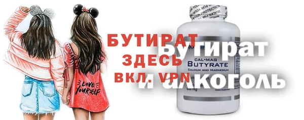 молекула духа Дмитровск
