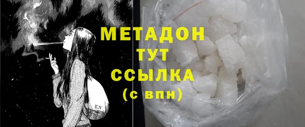 молекула духа Дмитровск
