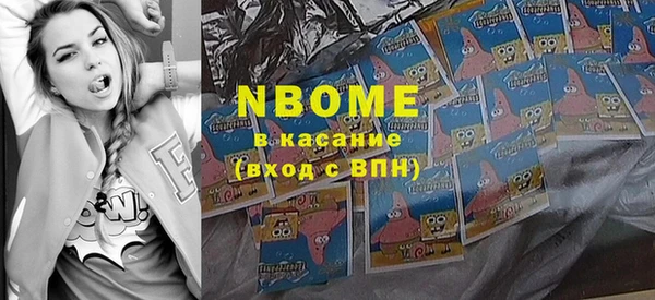 соль курить ск Надым