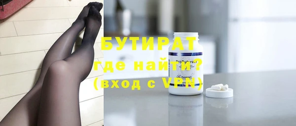спайс Нефтегорск