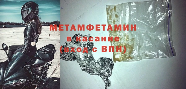молекула духа Дмитровск