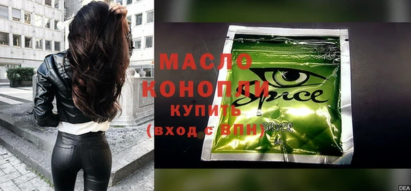молекула духа Дмитровск