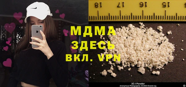 mdpv Нефтекумск