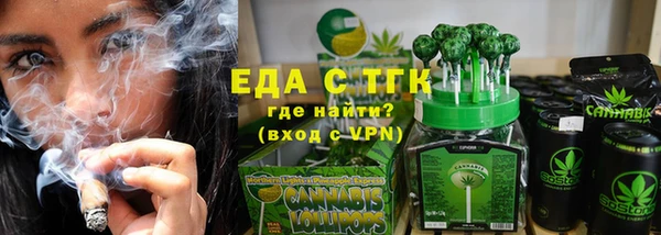 шишки Дмитров