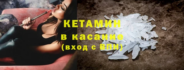 молекула духа Дмитровск