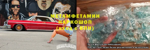 молекула духа Дмитровск