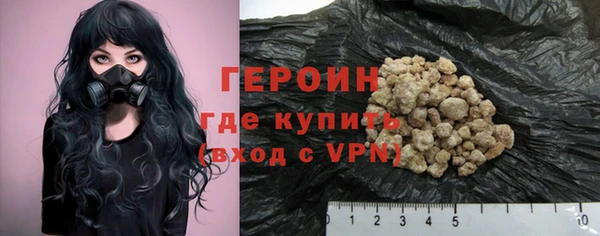 молекула духа Дмитровск