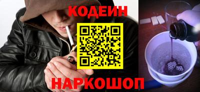 гашишное масло Ипатово