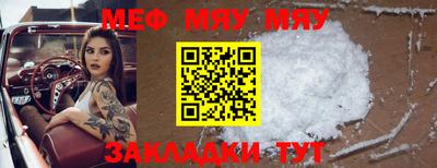 МДПВ Ирбит