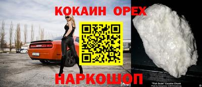 гашишное масло Ипатово