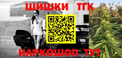 гашишное масло Ипатово