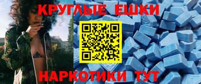 гашишное масло Ипатово