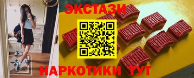 гашишное масло Ипатово