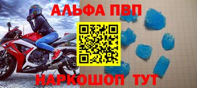 гашишное масло Ипатово