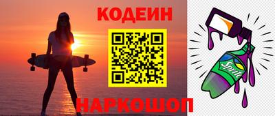 гашишное масло Ипатово