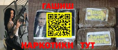 гашишное масло Ипатово