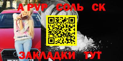 герыч Изобильный