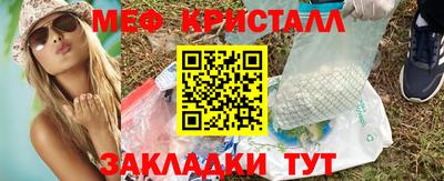 гашишное масло Ипатово