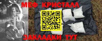 гашишное масло Ипатово