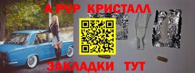 герыч Изобильный
