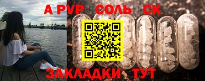 гашишное масло Ипатово