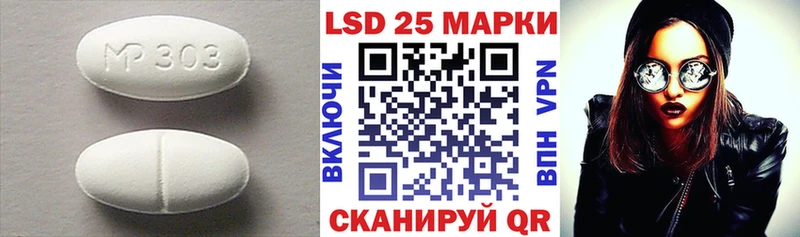 ЛСД экстази кислота  Отрадный 