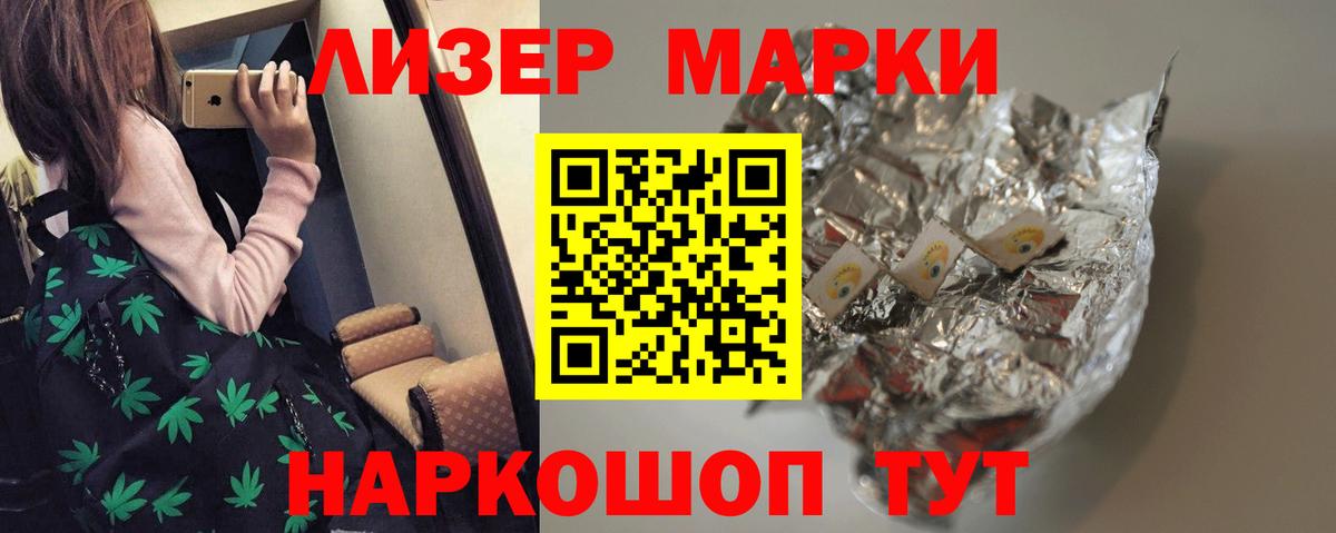 LSD-25 экстази ecstasy  ЛСД экстази кислота  Вход с VPN  Отрадный 