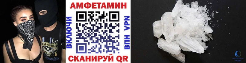 Метамфетамин кристалл  как найти закладки  Отрадный 