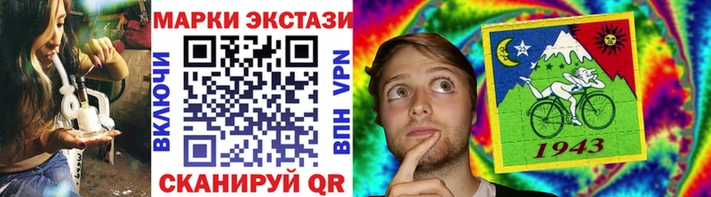 Марки 25I-NBOMe 1,5мг  MEGA онион  Отрадный 
