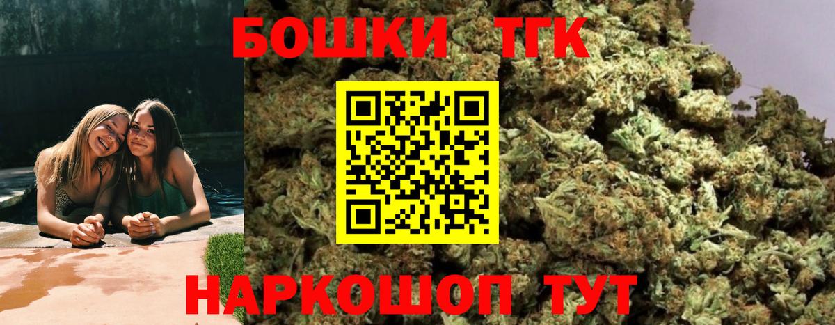 Бошки марихуана MAZAR  Бошки марихуана OG Kush  Марихуана тримм  Вход с VPN  Отрадный 